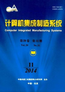 计算机系统集成服务 技术创新与应用前景