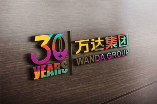 股债双杀 万达集团如何应对计算机系统集成服务的市场挑战